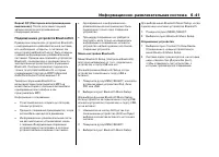 Страница 229