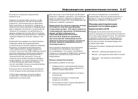 Страница 235