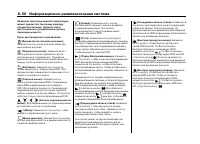 Страница 238