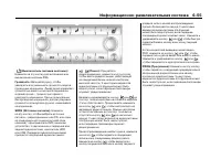Страница 243