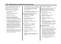 Страница 246