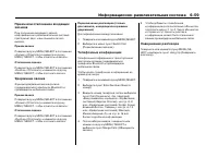 Страница 247