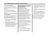 Страница 248