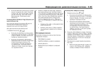 Страница 253