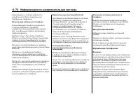 Страница 260