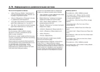 Страница 264