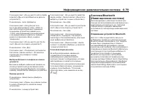 Страница 267