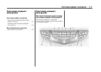 Страница 275