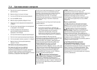 Страница 276