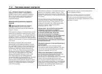 Страница 278
