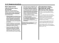 Страница 296