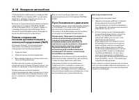 Страница 298