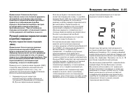 Страница 305