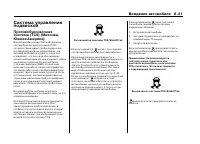 Страница 311