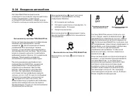 Страница 314