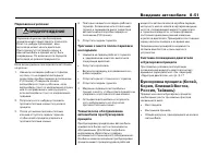 Страница 331