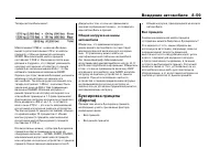 Страница 339