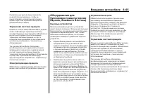 Страница 345