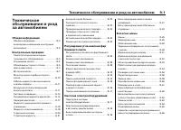Страница 349