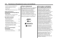 Страница 350