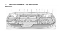 Страница 354