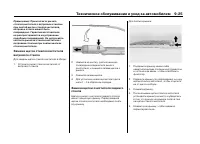 Страница 373