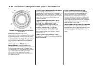 Страница 394