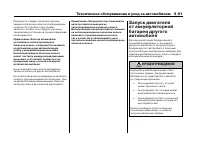 Страница 429