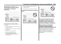 Страница 437