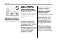 Страница 440