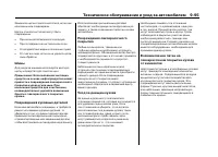 Страница 443