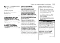 Страница 447