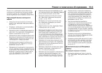 Страница 449
