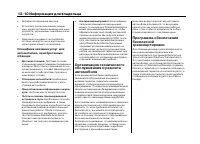 Страница 470