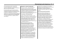Страница 471
