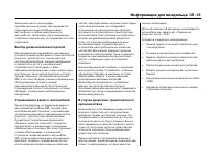 Страница 473