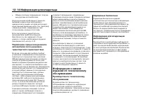 Страница 474
