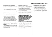 Страница 475
