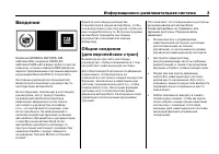 Страница 483