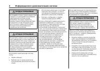 Страница 484