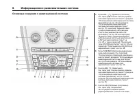Страница 486