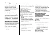 Страница 490