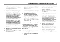 Страница 491