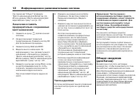 Страница 492