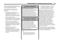 Страница 493