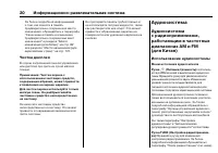 Страница 500