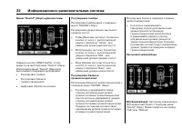 Страница 502