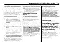 Страница 505