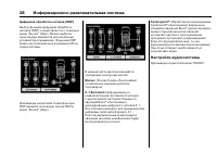 Страница 508
