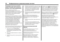 Страница 510